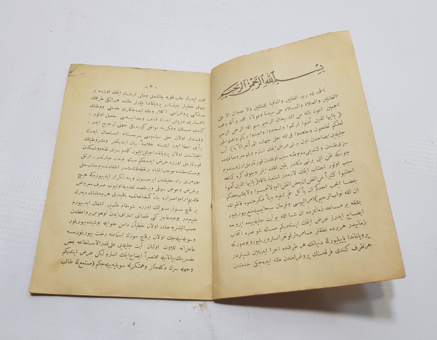 OSMANLICA DONANMA CEMİYETİ DAMGALI KİTAP