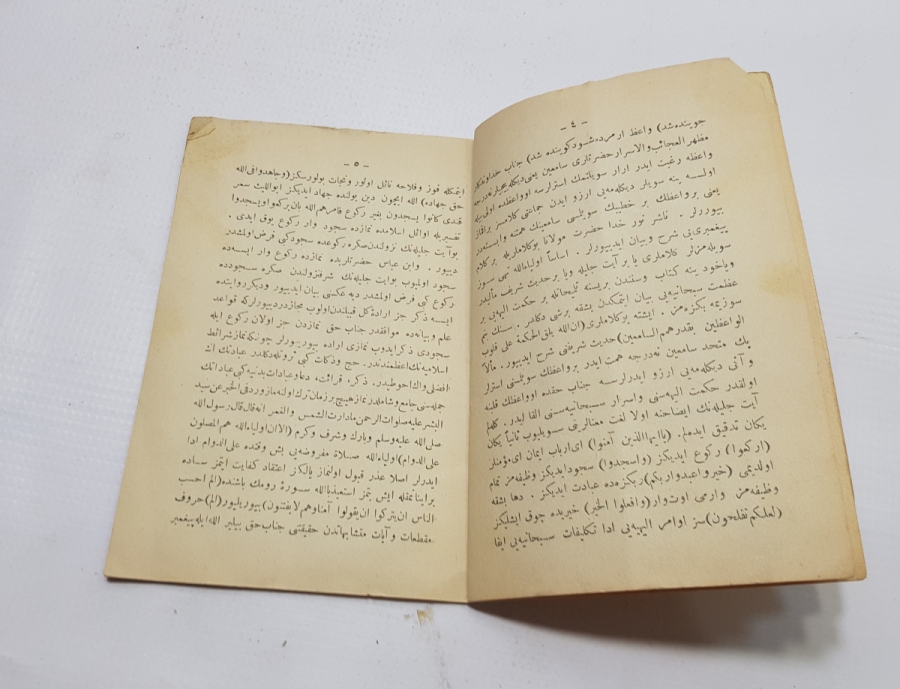 OSMANLICA DONANMA CEMİYETİ DAMGALI KİTAP