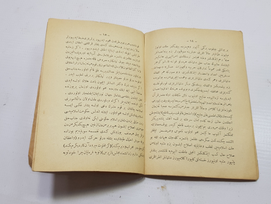 OSMANLICA DONANMA CEMİYETİ DAMGALI KİTAP