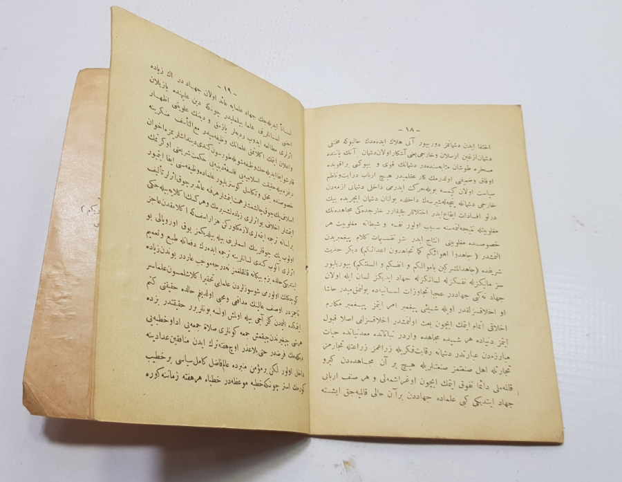 OSMANLICA DONANMA CEMİYETİ DAMGALI KİTAP