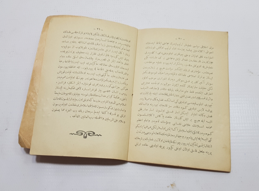 OSMANLICA DONANMA CEMİYETİ DAMGALI KİTAP