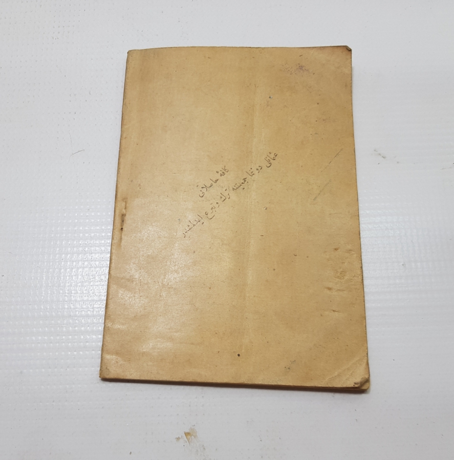 OSMANLICA DONANMA CEMİYETİ DAMGALI KİTAP