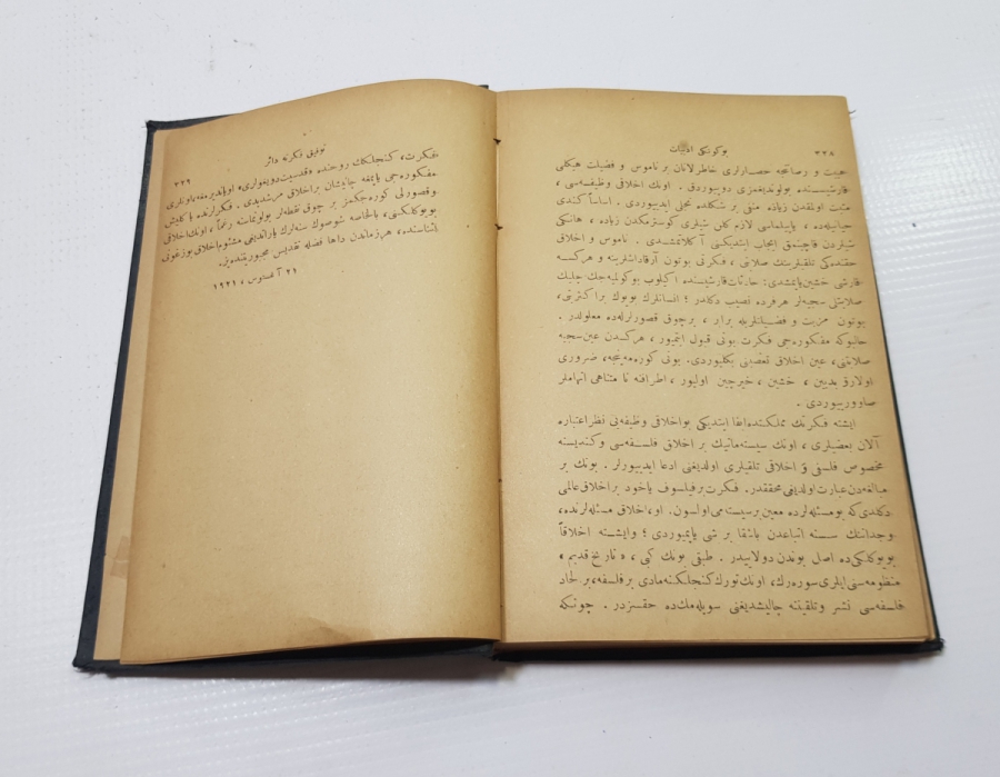 OSMANLICA KİTAP: BUGÜNKÜ EDEBİYAT