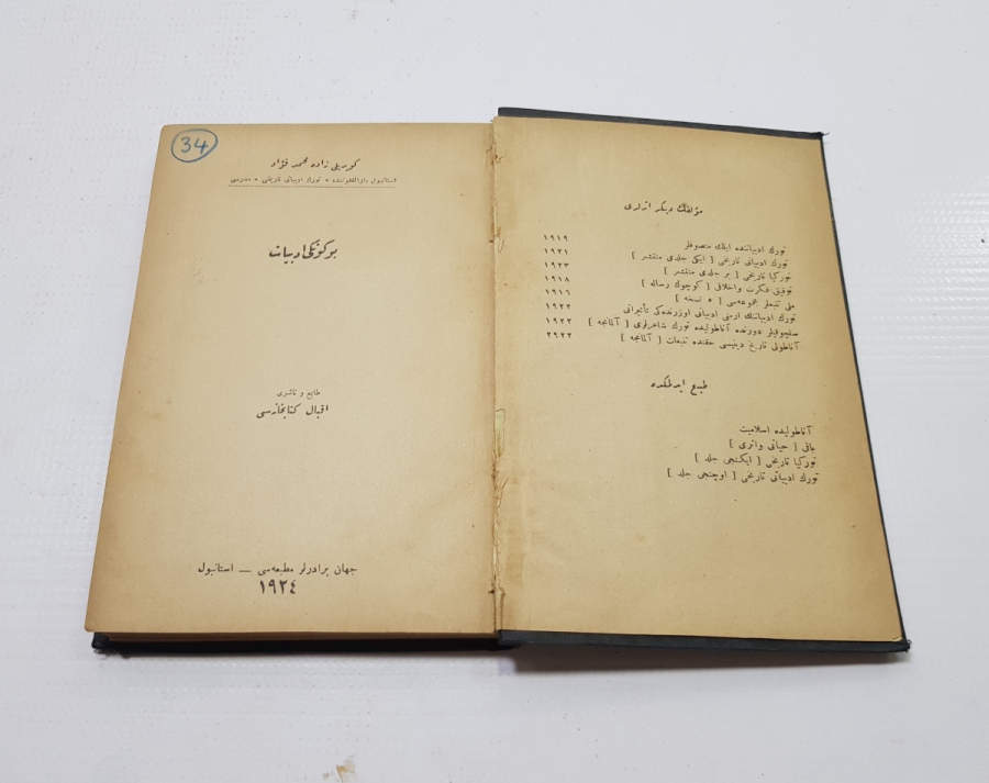 OSMANLICA KİTAP: BUGÜNKÜ EDEBİYAT