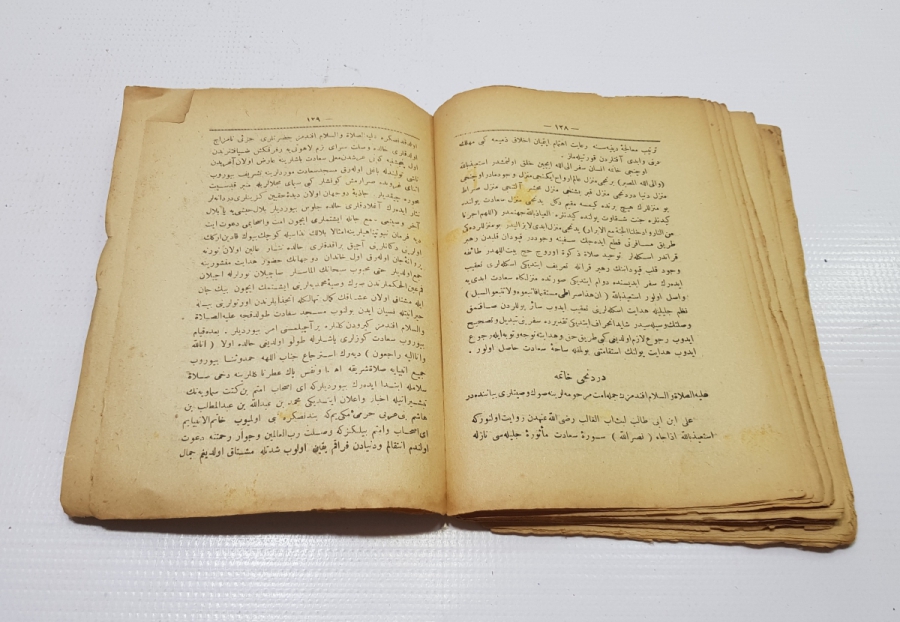 OSMANLICA KİTAP: BİNAYI İSLAM