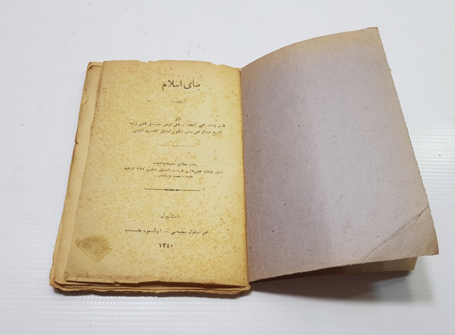 OSMANLICA KİTAP: BİNAYI İSLAM