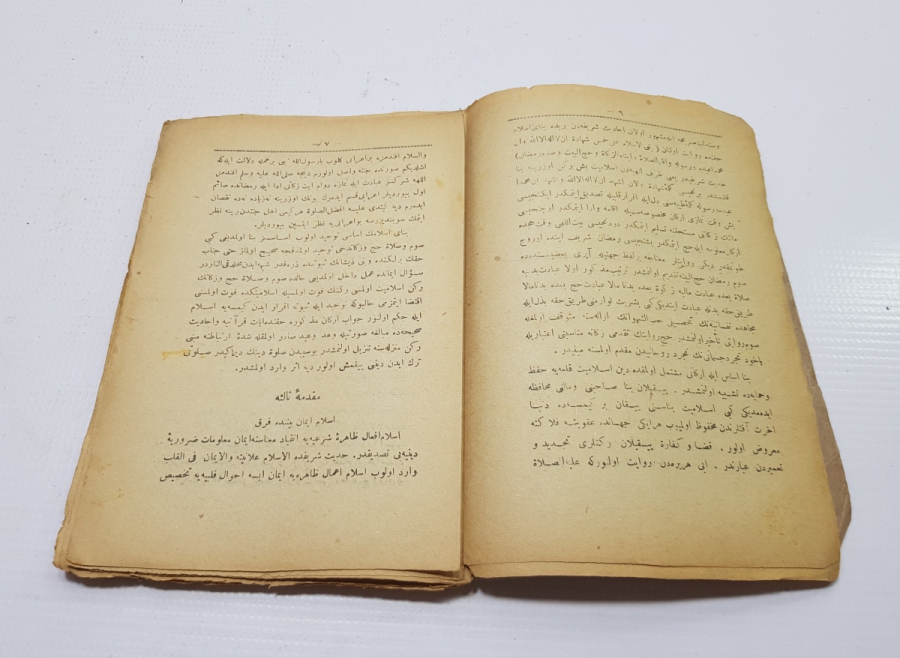 OSMANLICA KİTAP: BİNAYI İSLAM