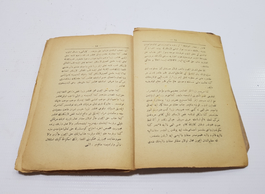 OSMANLICA KİTAP: BİNAYI İSLAM