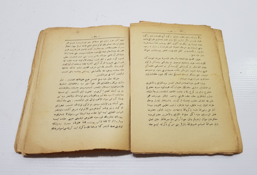 OSMANLICA KİTAP: BİNAYI İSLAM