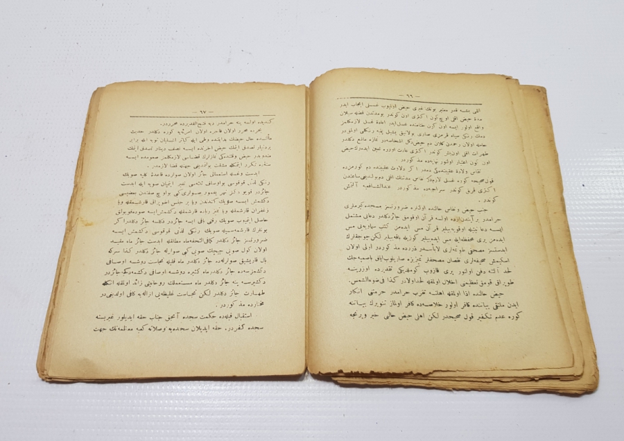 OSMANLICA KİTAP: BİNAYI İSLAM