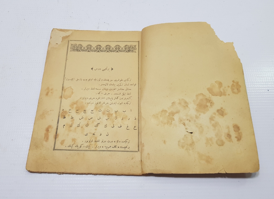 OSMANLICA KİTAP: KAVAİDİ LİSANI TÜRKİ