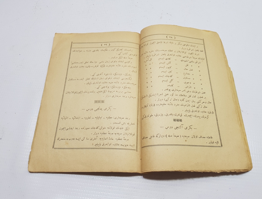 OSMANLICA KİTAP: KAVAİDİ LİSANI TÜRKİ