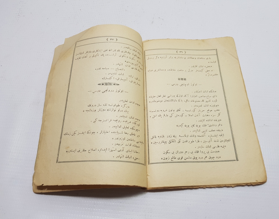 OSMANLICA KİTAP: KAVAİDİ LİSANI TÜRKİ