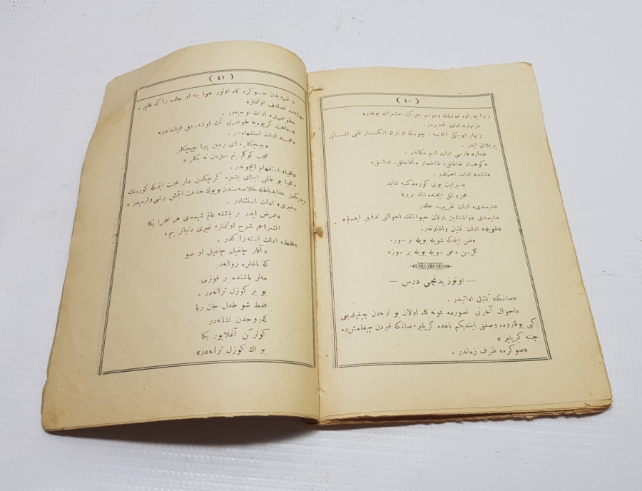 OSMANLICA KİTAP: KAVAİDİ LİSANI TÜRKİ