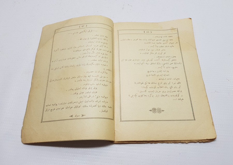 OSMANLICA KİTAP: KAVAİDİ LİSANI TÜRKİ