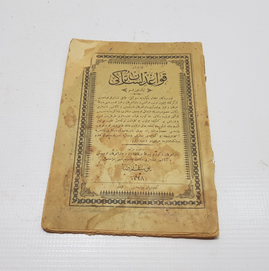 OSMANLICA KİTAP: KAVAİDİ LİSANI TÜRKİ