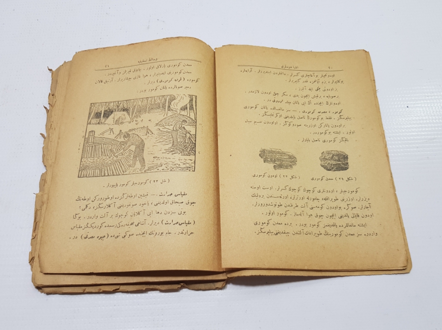 OSMANLICA KİTAP: EŞYA DERSLERİ