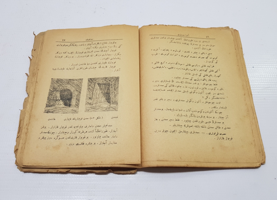 OSMANLICA KİTAP: EŞYA DERSLERİ