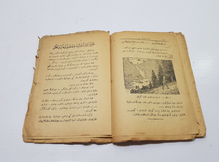 OSMANLICA KİTAP: EŞYA DERSLERİ