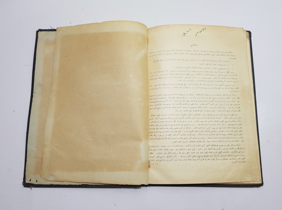 OSMANLICA YURT ŞARKILARI VE OYUN HAVALARI NOTA VE GÜFTE KİTABI - ÇOK NADİR