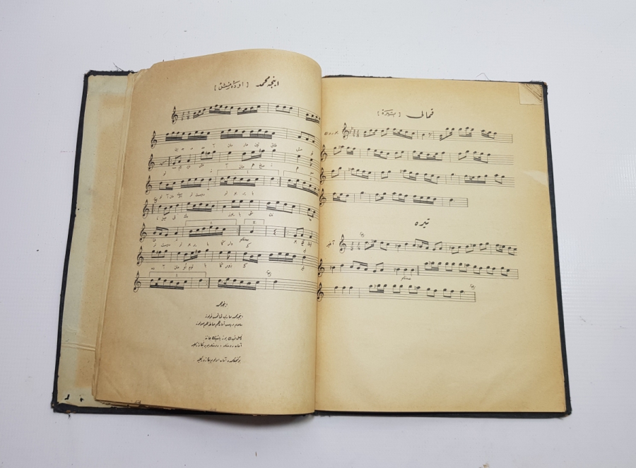 OSMANLICA YURT ŞARKILARI VE OYUN HAVALARI NOTA VE GÜFTE KİTABI - ÇOK NADİR