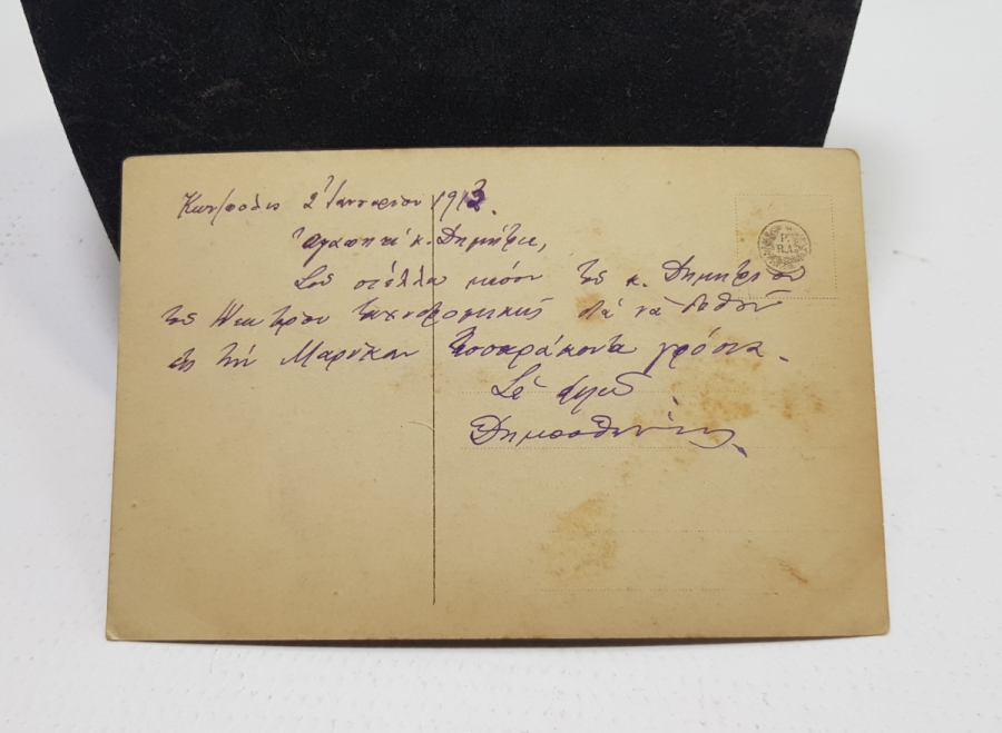 ÜNLÜ HEYKELTRAŞ STEPHAN SINDING FOTOKARTI