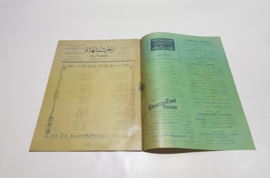 TEVFİK FİKRET VE ATATÜRK GÖRSELLİ İÇTİHAD DERGİSİ