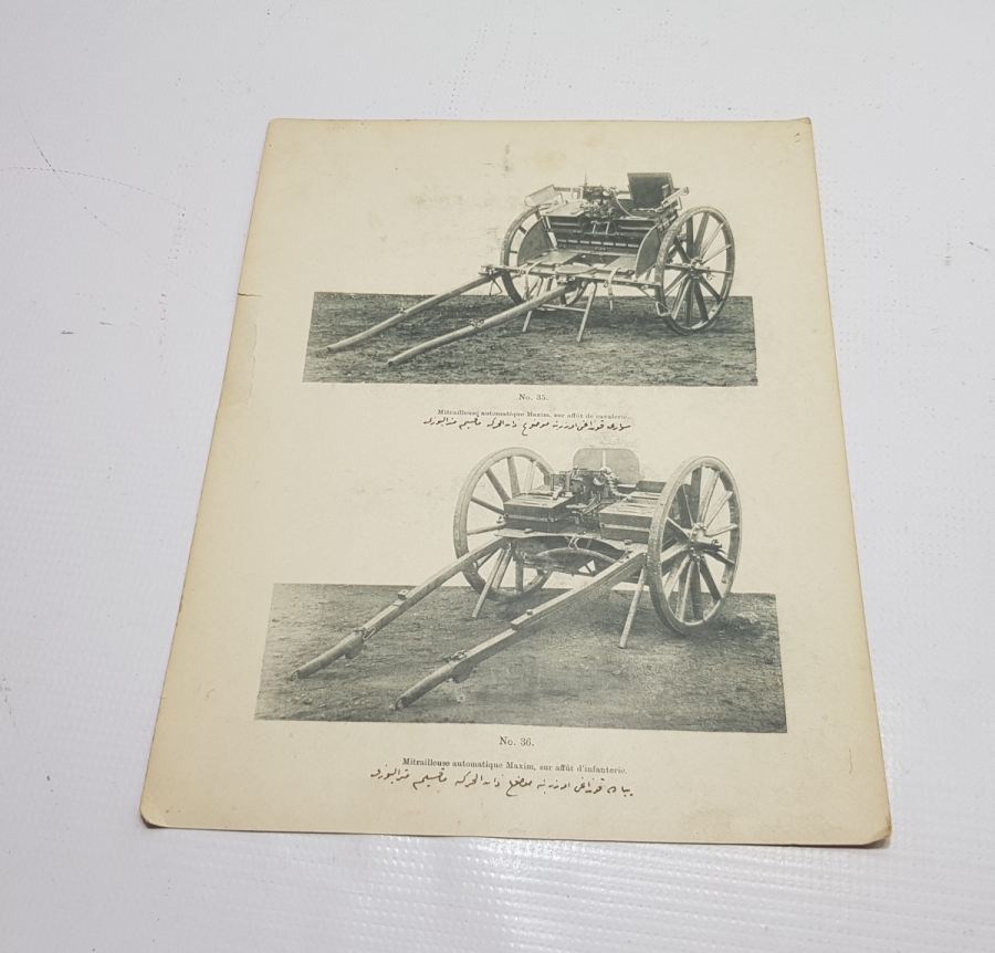 1. DÜNYA SAVAŞI OSMANLICA VE FRANSIZCA YAZILI TOP ARABALARI GRAVÜRÜ