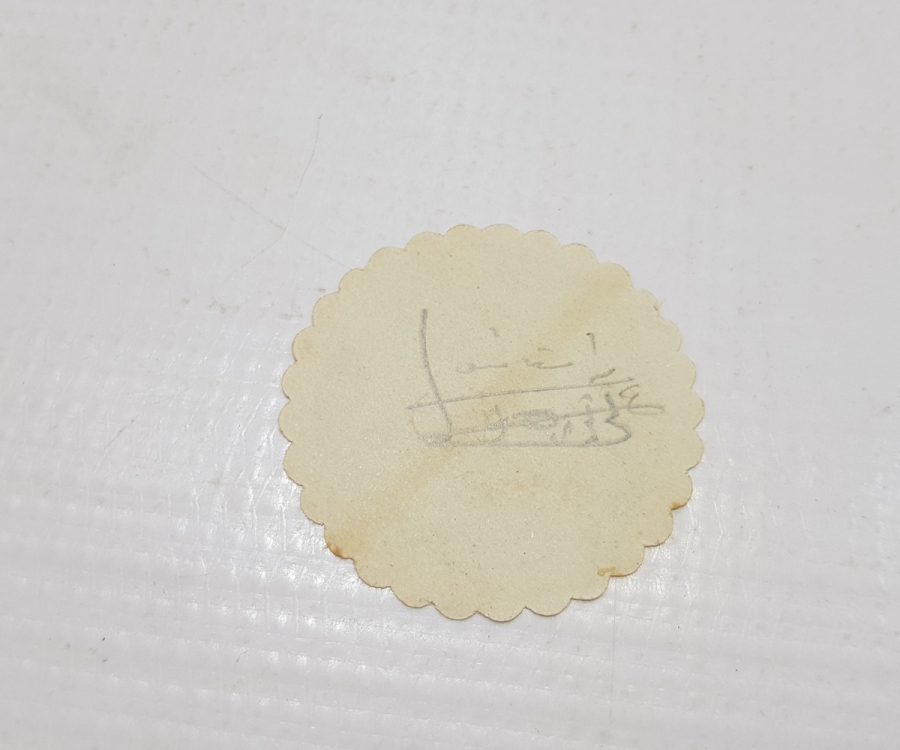 OSMANLI DÖNEMİ ÇOK NADİR HİLAL-İ AHDAR VİNYET