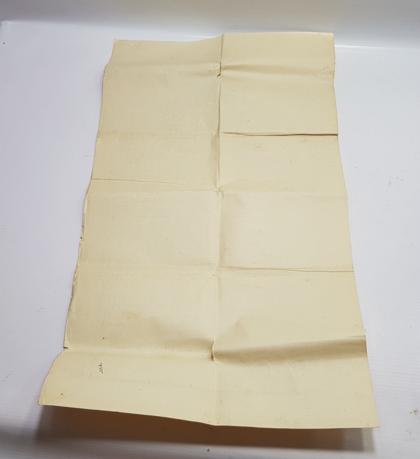 OSMANLI DEVLET ARMALI VE TUĞRALI BÜYÜK BOY TAPU SENEDİ