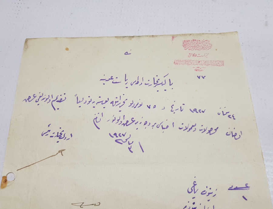 OSMANLICA ERDEK SANAYİ VE TİCARET ODASI ANTETLİ MEKTUP KAĞIDI