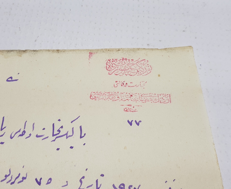 OSMANLICA ERDEK SANAYİ VE TİCARET ODASI ANTETLİ MEKTUP KAĞIDI