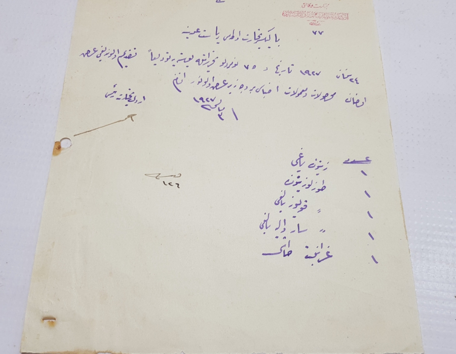 OSMANLICA ERDEK SANAYİ VE TİCARET ODASI ANTETLİ MEKTUP KAĞIDI