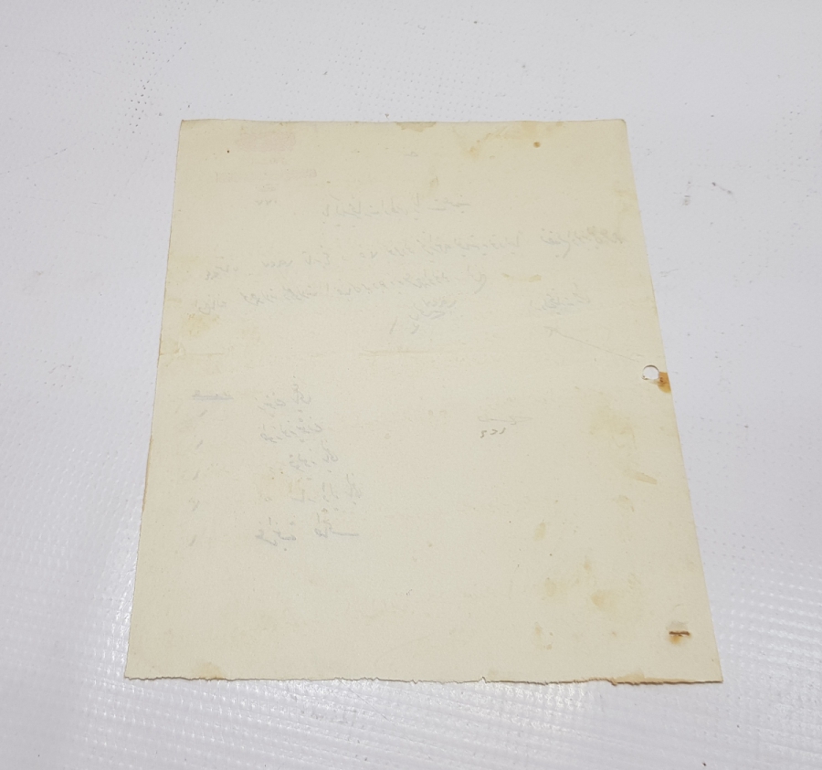 OSMANLICA ERDEK SANAYİ VE TİCARET ODASI ANTETLİ MEKTUP KAĞIDI