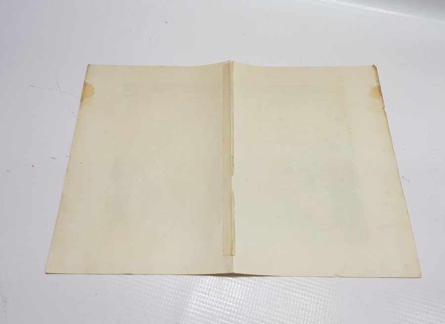 OSMANLICA GRAVÜR: HAMİDİYE BURSA MEKTEBİ SANAYİİ MUSIKİSİ EFRADI