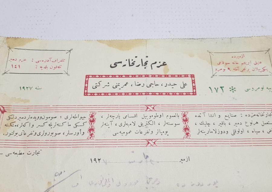 OSMANLICA İZMİRLİ TÜCCAR ANTETLİ FATURA