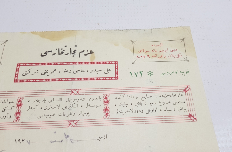 OSMANLICA İZMİRLİ TÜCCAR ANTETLİ FATURA