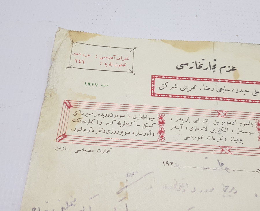 OSMANLICA İZMİRLİ TÜCCAR ANTETLİ FATURA