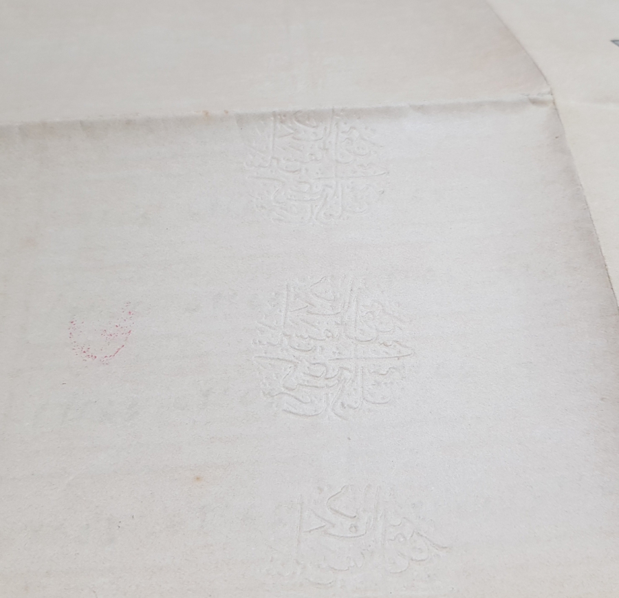 OSMANLI DÖNEMİ ÇOK NADİR GEMİ RESİMLİ İTTİHAD HİSSE SENEDİ