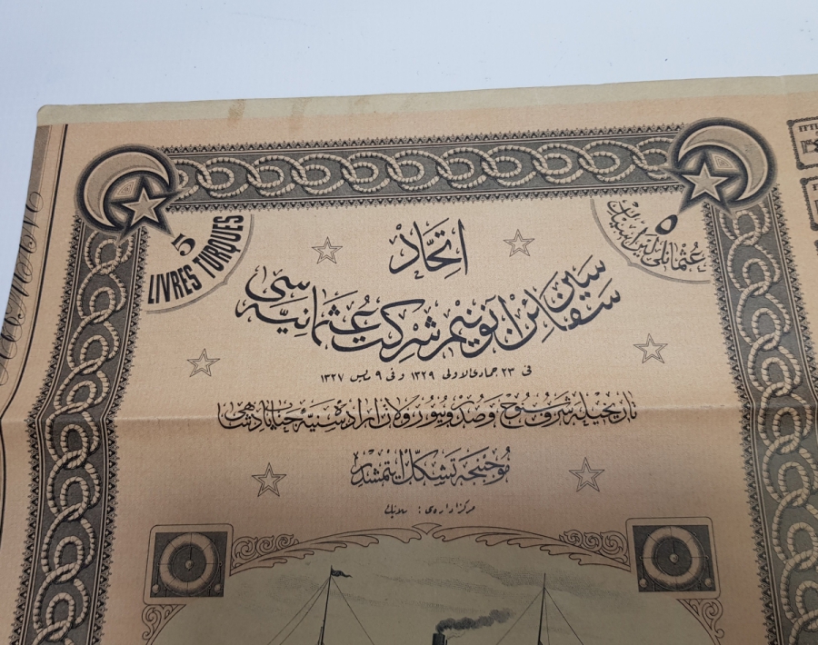 OSMANLI DÖNEMİ ÇOK NADİR GEMİ RESİMLİ İTTİHAD HİSSE SENEDİ