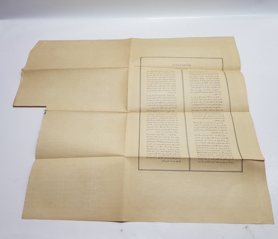 OSMANLI DÖNEMİ ÇOK NADİR GEMİ RESİMLİ İTTİHAD HİSSE SENEDİ