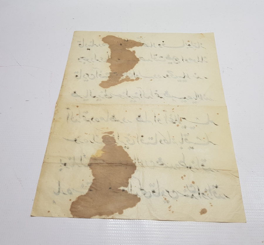 KADINLARLA İLGİLİ OSMANLICA EL YAZMA LEVHA