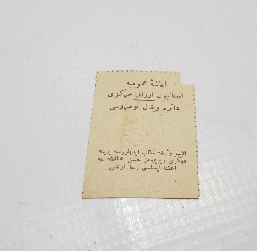 1. DÜNYA SAVAŞI DÖNEMİ ÇOK NADİR OSMANLICA YEMEK KUPONU