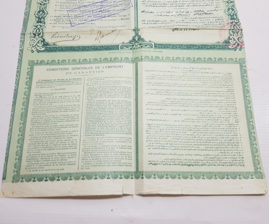 OSMANLI DEMİRYOLU KUMPANYASI SELANİK - İSTANBUL İLTİSAK HATTI HİSSE SENEDİ