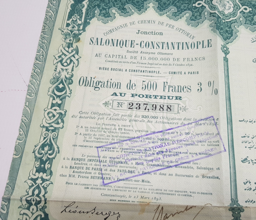 OSMANLI DEMİRYOLU KUMPANYASI SELANİK - İSTANBUL İLTİSAK HATTI HİSSE SENEDİ