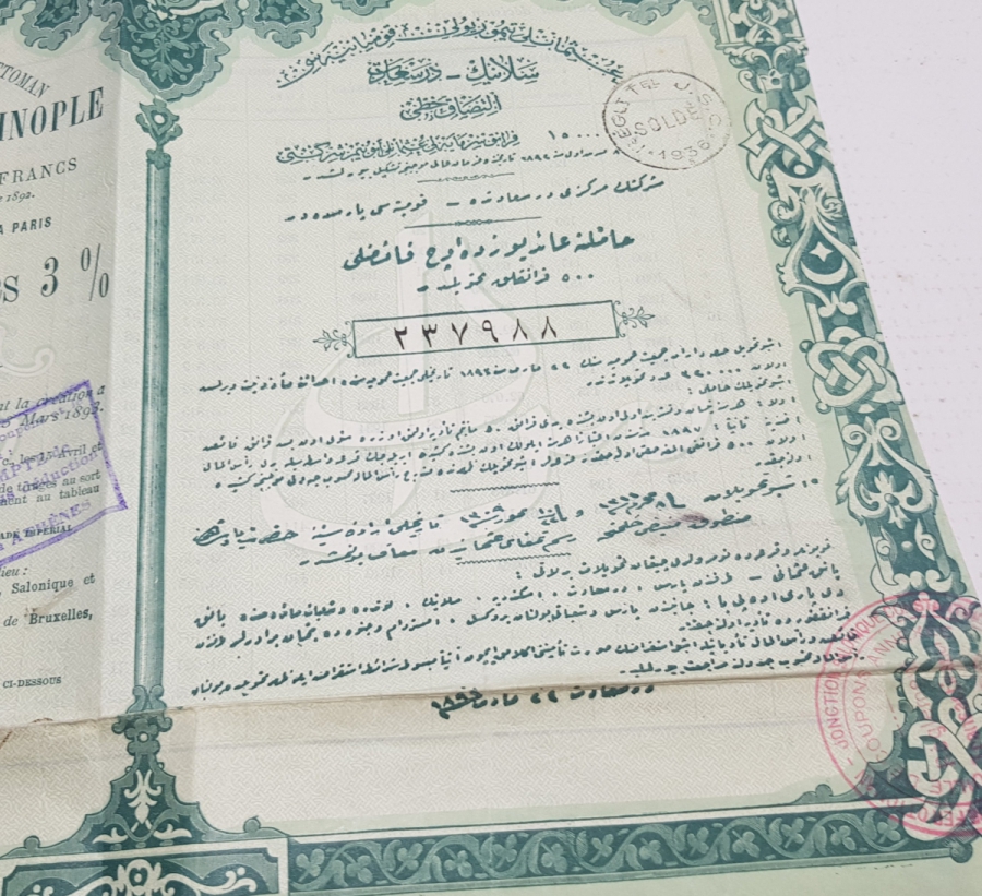 OSMANLI DEMİRYOLU KUMPANYASI SELANİK - İSTANBUL İLTİSAK HATTI HİSSE SENEDİ