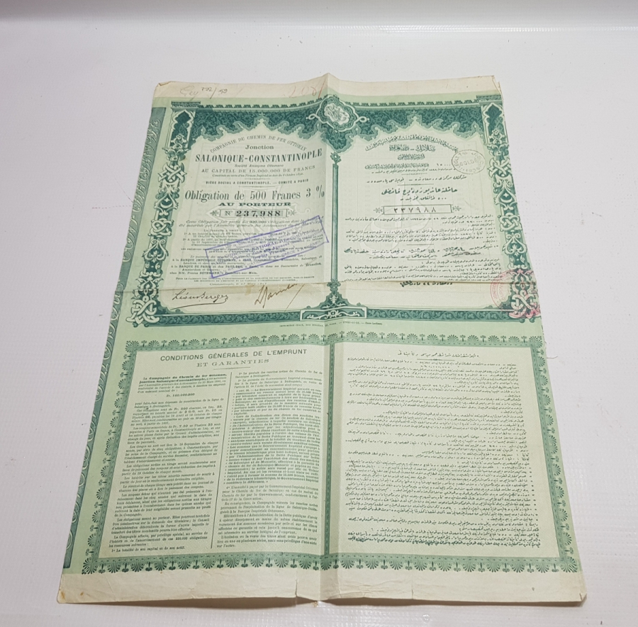 OSMANLI DEMİRYOLU KUMPANYASI SELANİK - İSTANBUL İLTİSAK HATTI HİSSE SENEDİ