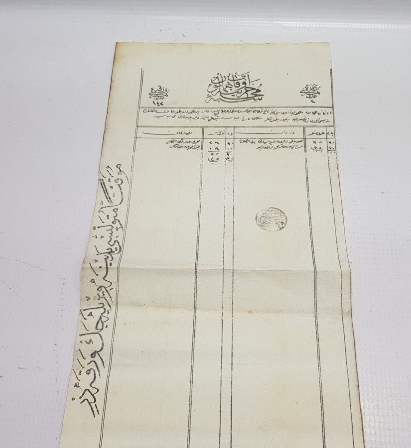 OSMANLICA EVKAF- HUMAYUN CERİYYE MUHASEBESİ EVRAKI