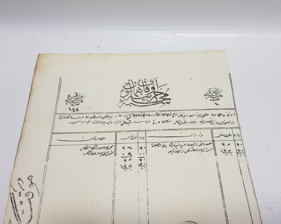 OSMANLICA EVKAF- HUMAYUN CERİYYE MUHASEBESİ EVRAKI