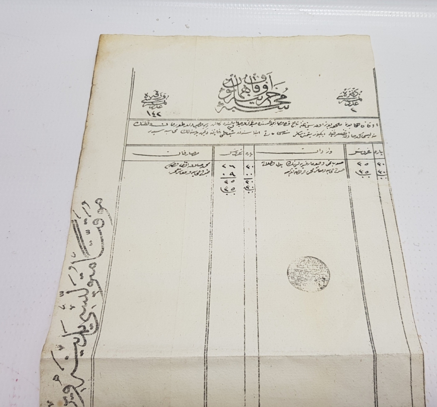 OSMANLICA EVKAF- HUMAYUN CERİYYE MUHASEBESİ EVRAKI